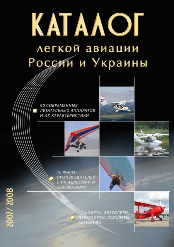 Name:  obloga ???????? 07-08_end.jpg
Views: 1238
Size:  59.9 KB