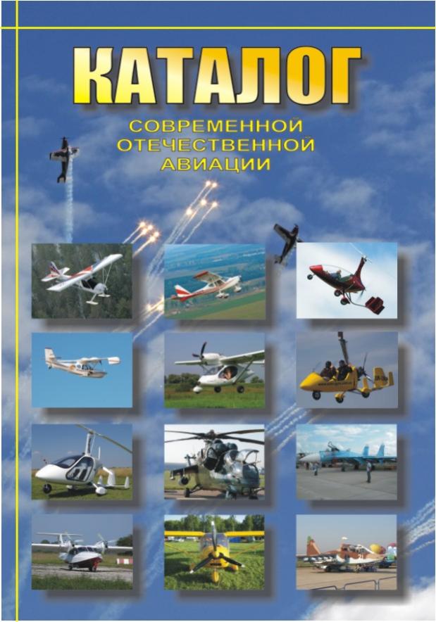 Name:  Oblozhka ????????9-10.jpg
Views: 1287
Size:  74.0 KB