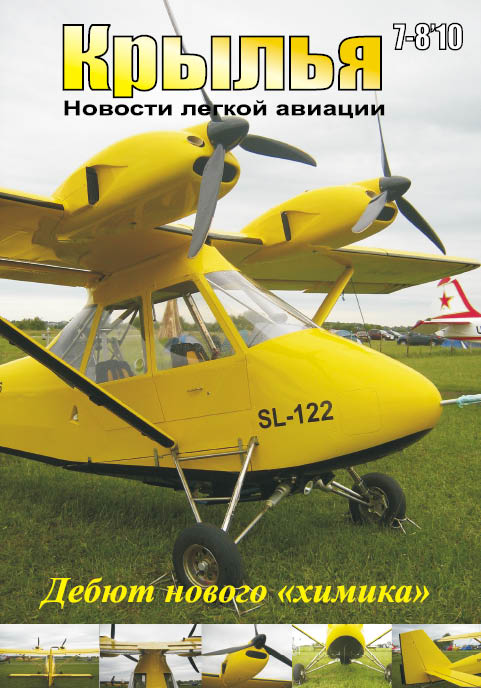Name:  ????????????? 7-8-2010??.jpg
Views: 1224
Size:  70.0 KB